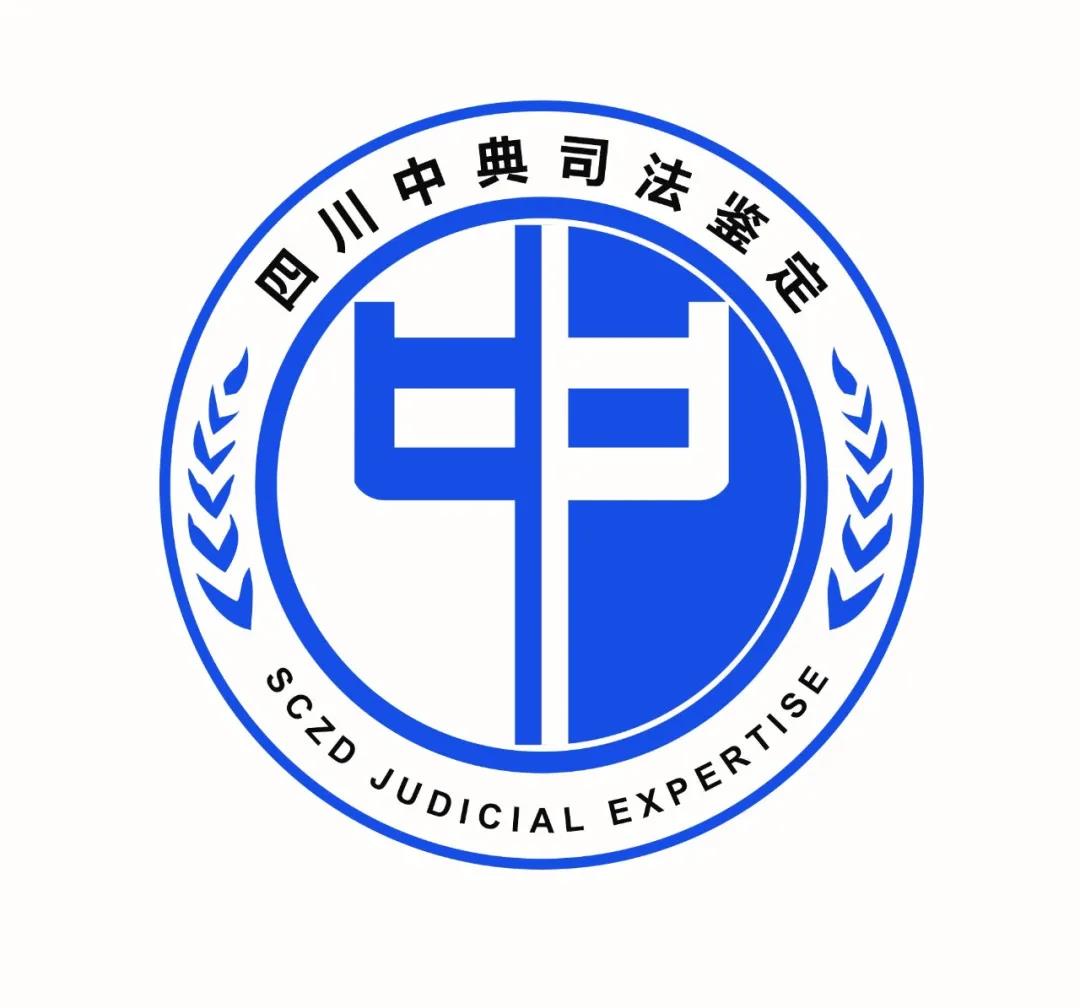 司法鉴定logo图片