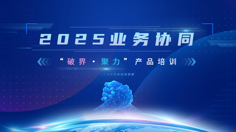 1750402557513911.png