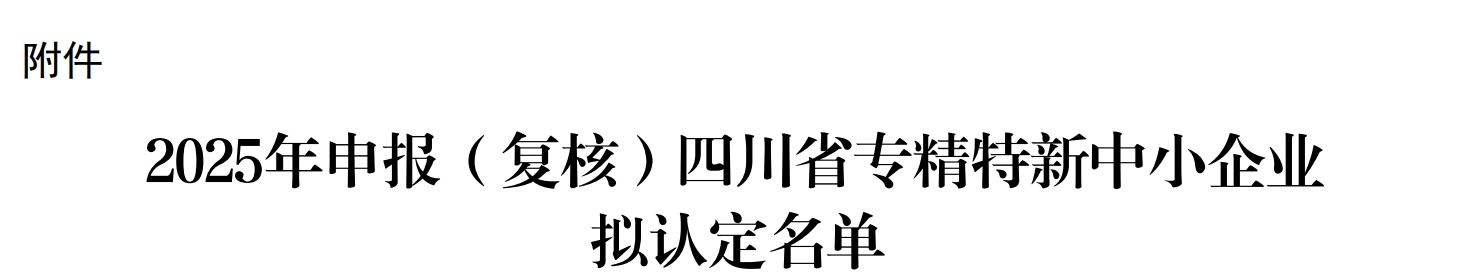 1759209830506300.png