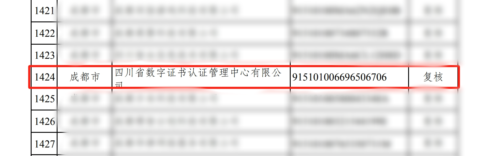 1759209839498808.png