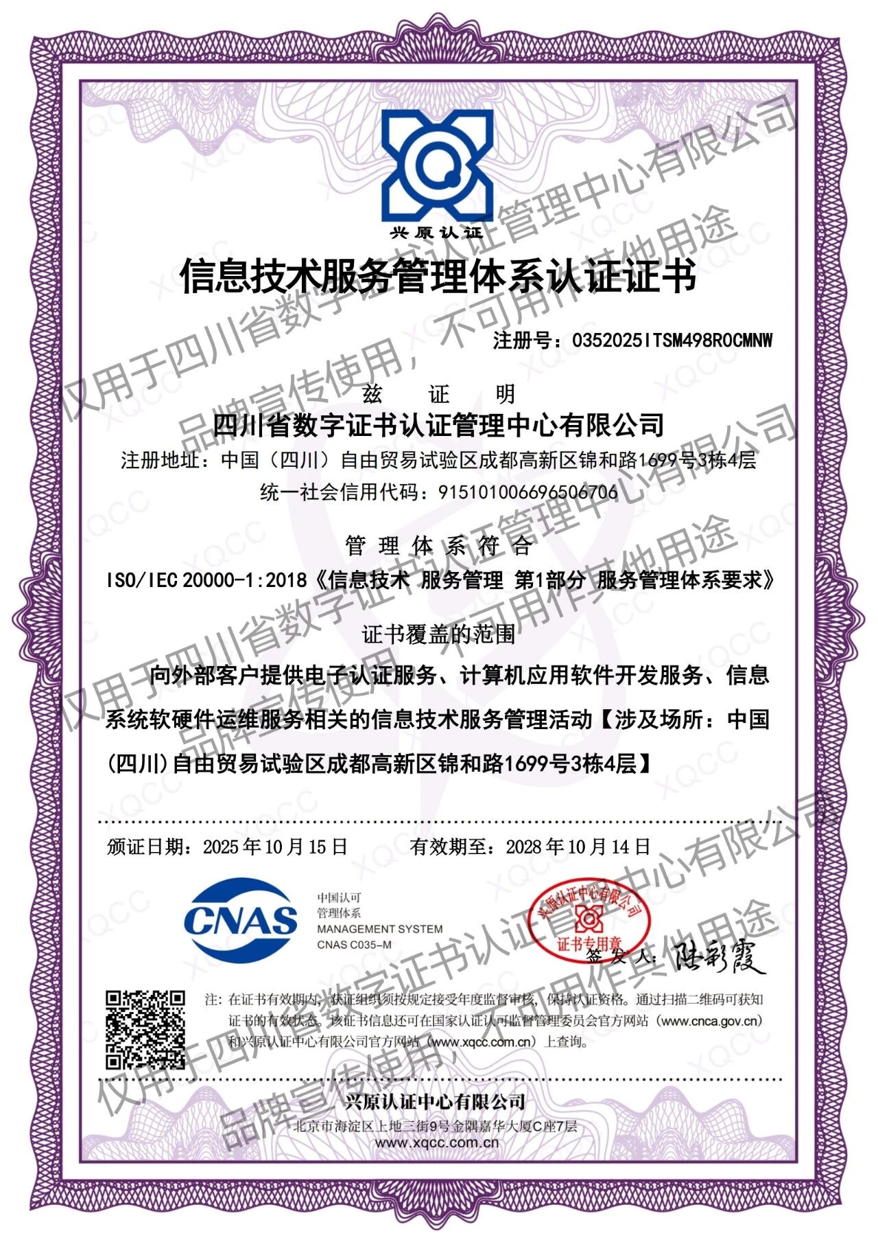 1760686120410159.jpg 1760686120410159.jpg